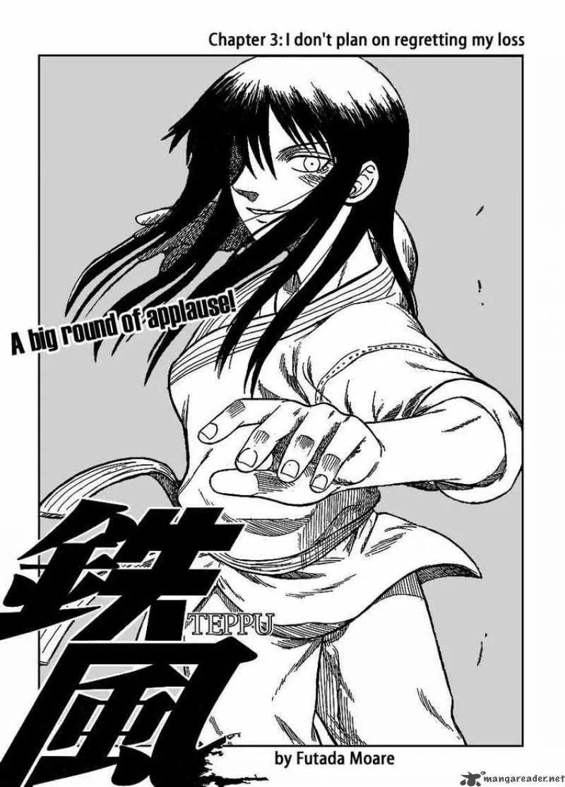 Teppu Chapter 3 page 1