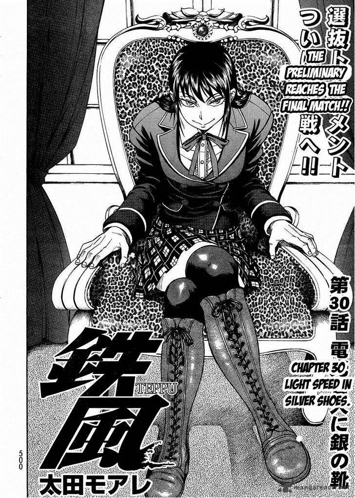 Teppu Chapter 30 page 8