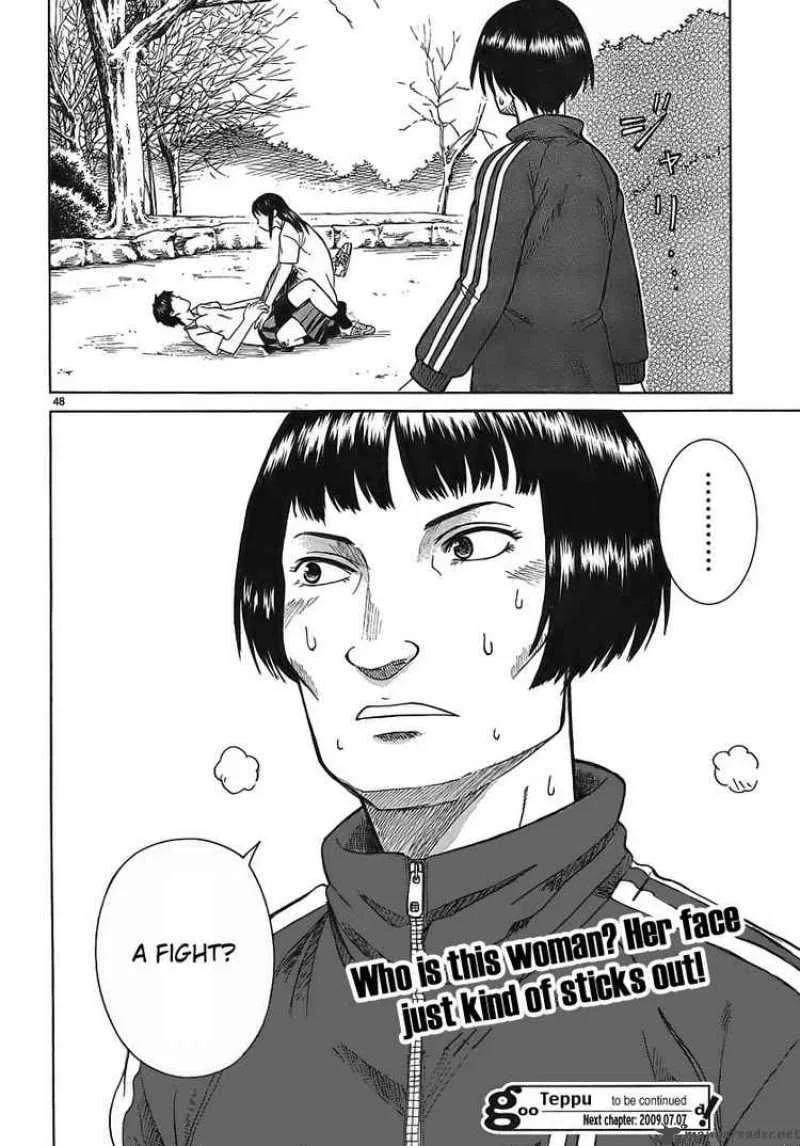 Teppu Chapter 4 page 48