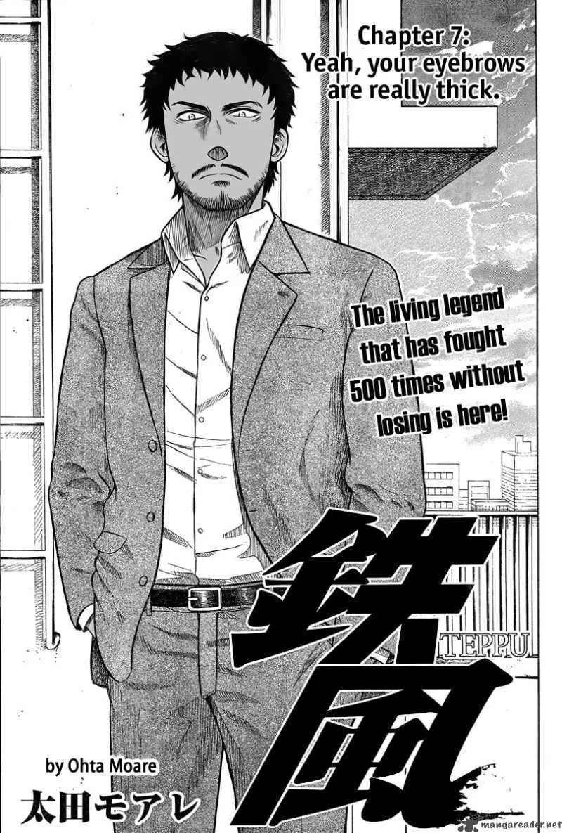Teppu Chapter 7 page 3