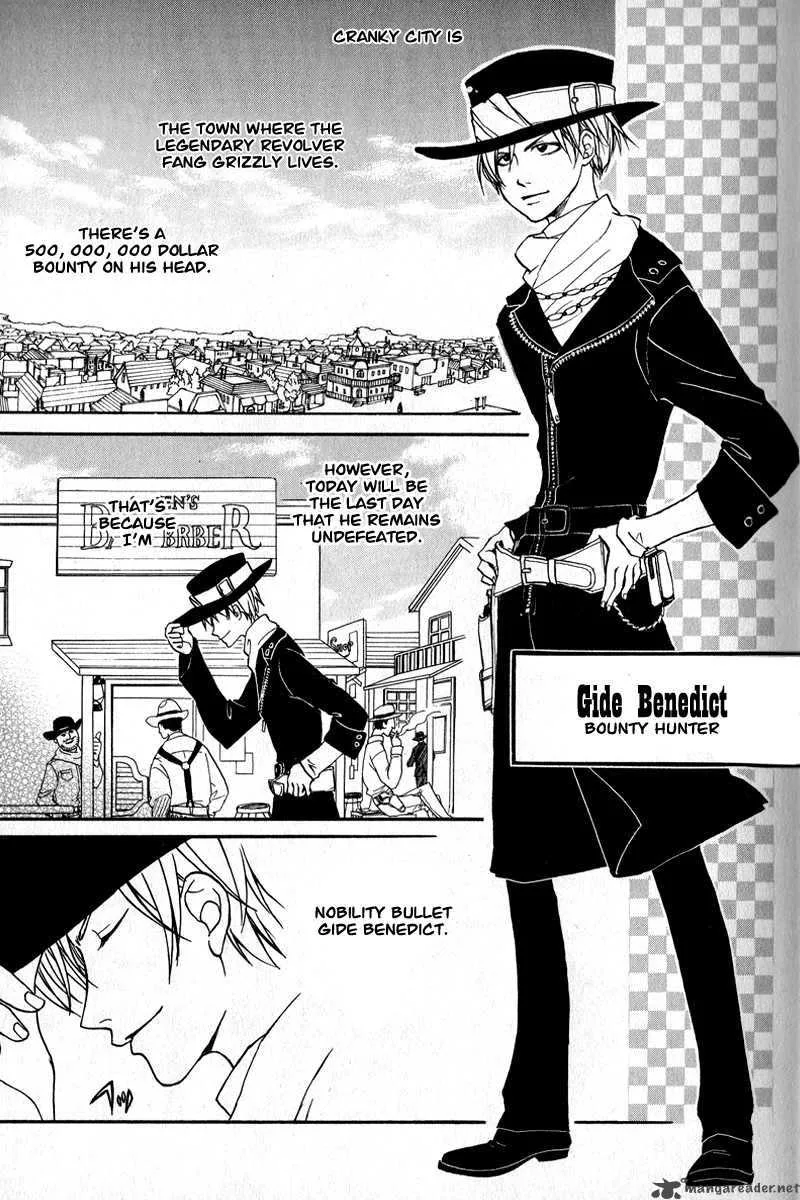 Teriyaki Western Chapter 0 page 10