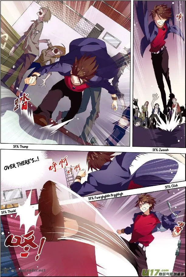 Terror Infinity Chapter 1 page 7