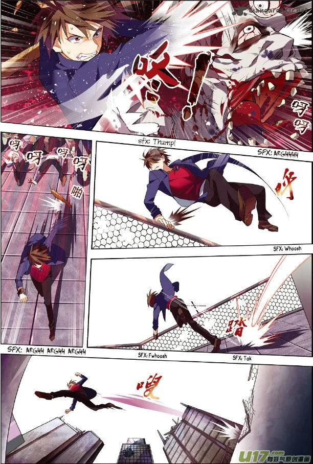 Terror Infinity Chapter 1 page 6