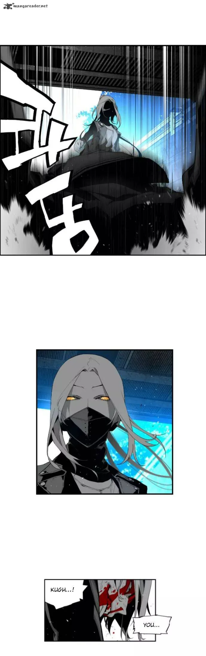Terror Man Chapter 10 page 4