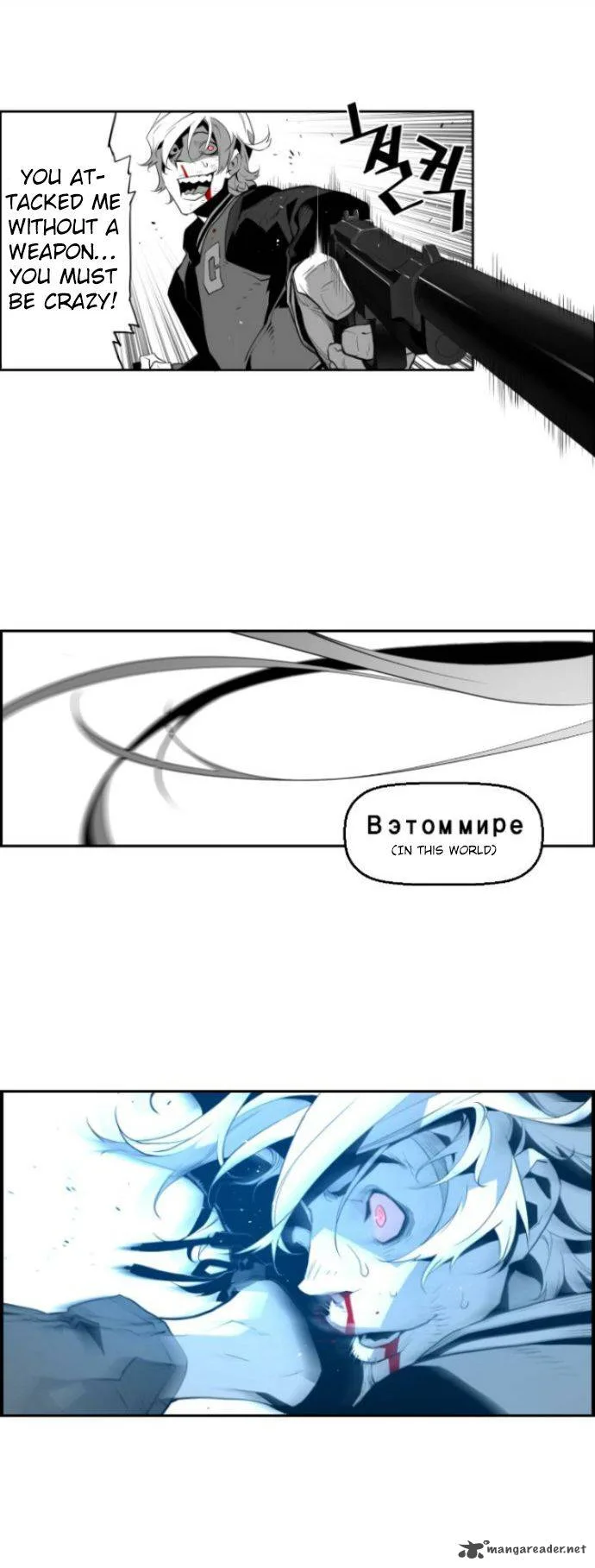 Terror Man Chapter 10 page 1