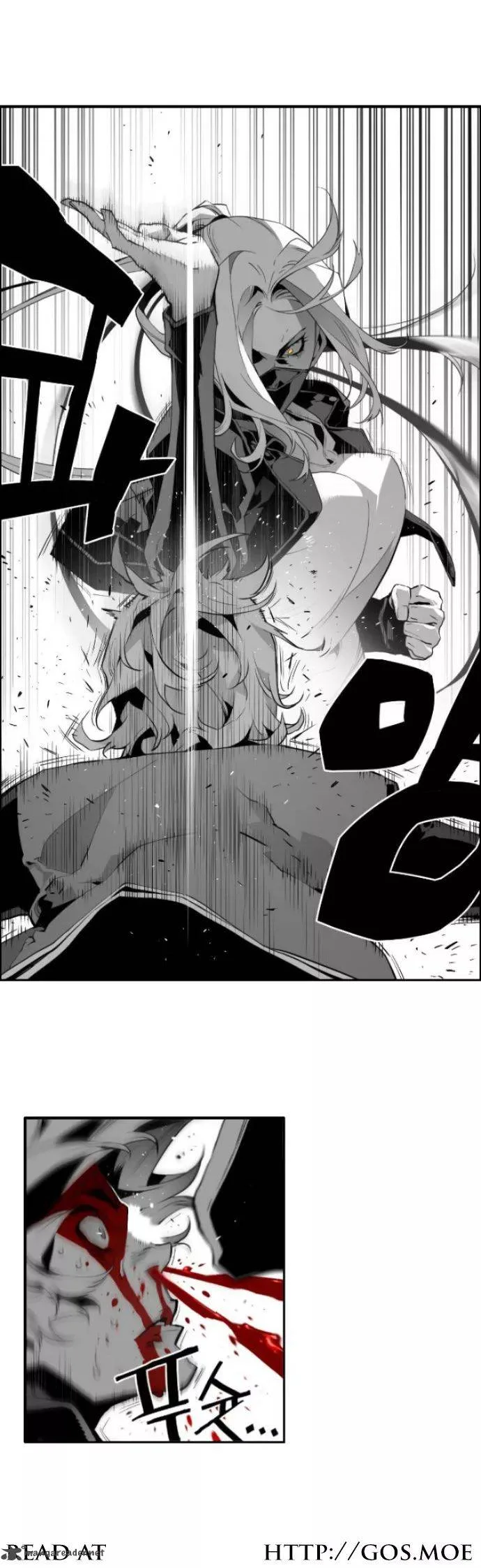 Terror Man Chapter 10 page 7