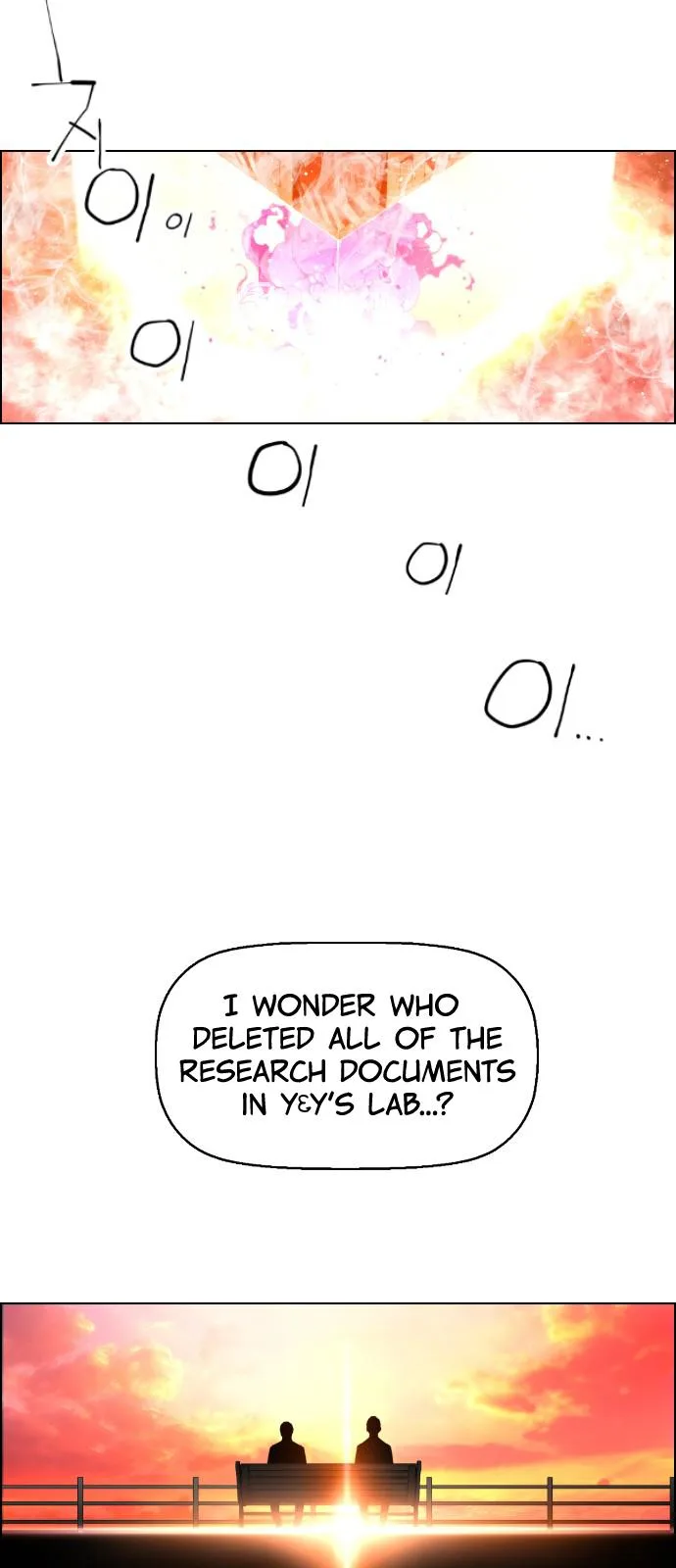 Terror Man Chapter 100 page 6