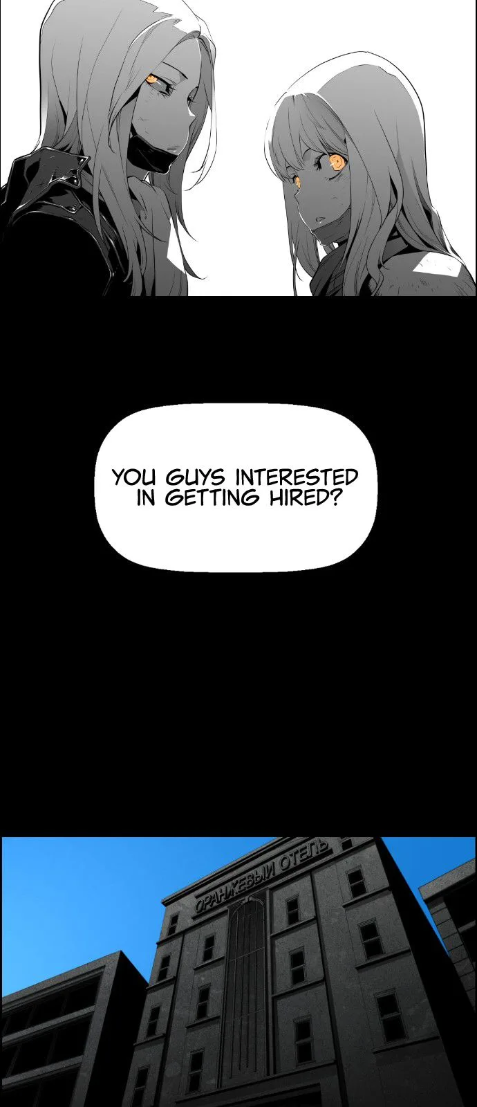 Terror Man Chapter 103 page 25