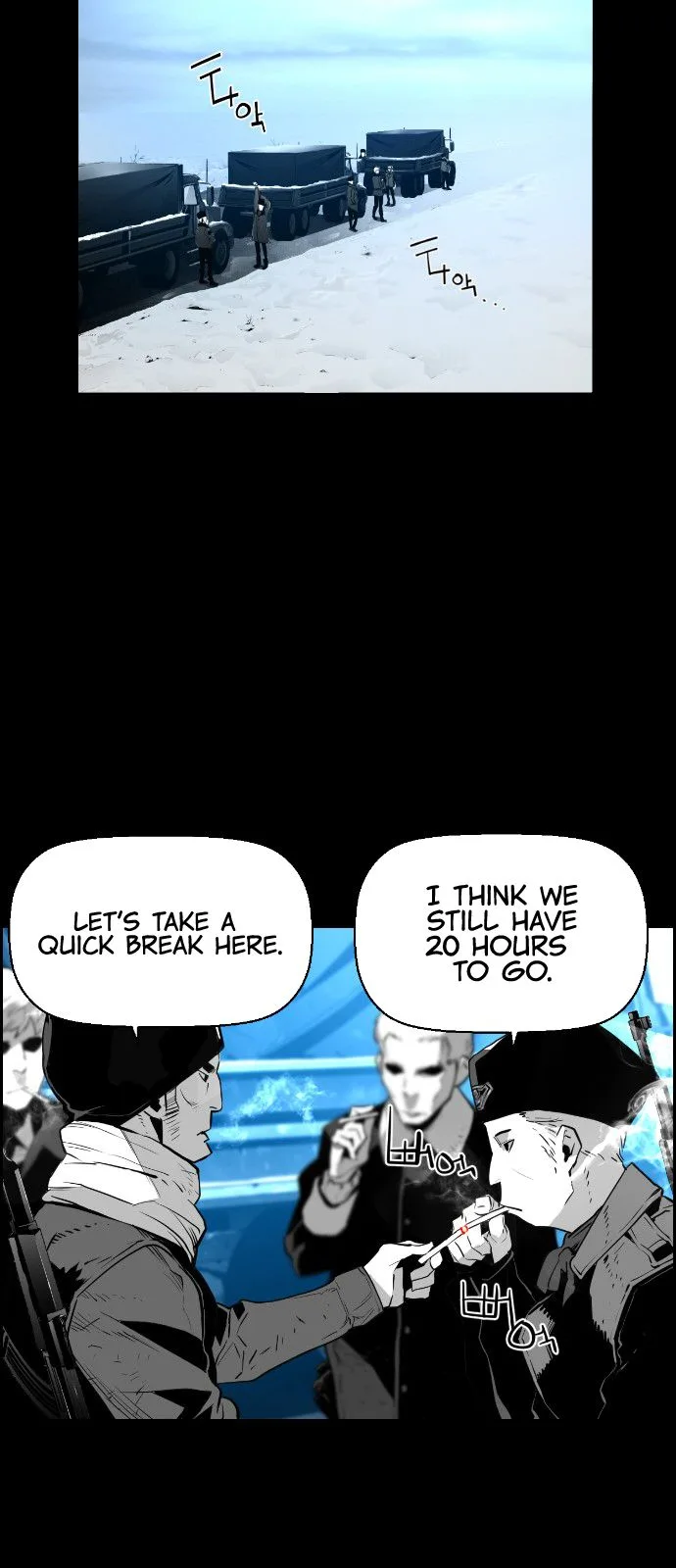 Terror Man Chapter 104 page 32