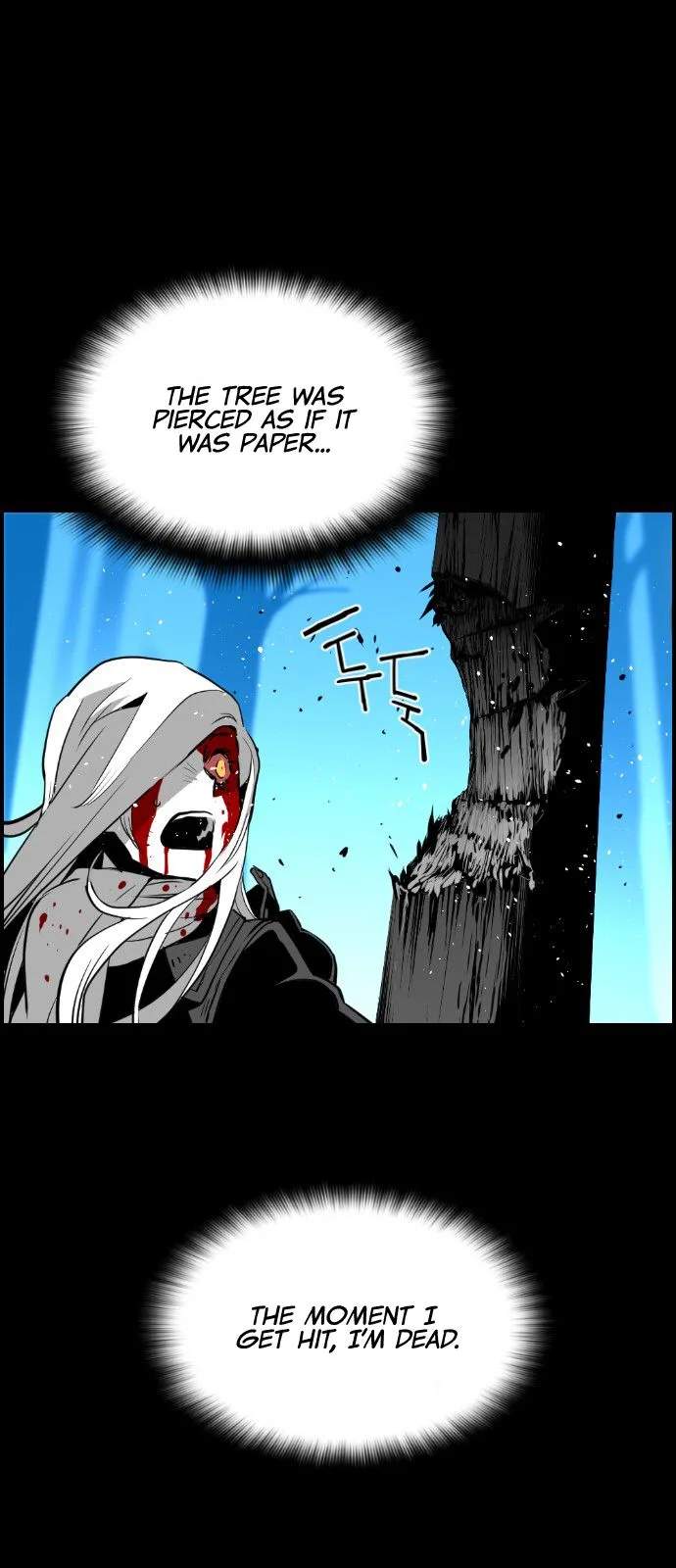 Terror Man Chapter 107 page 13