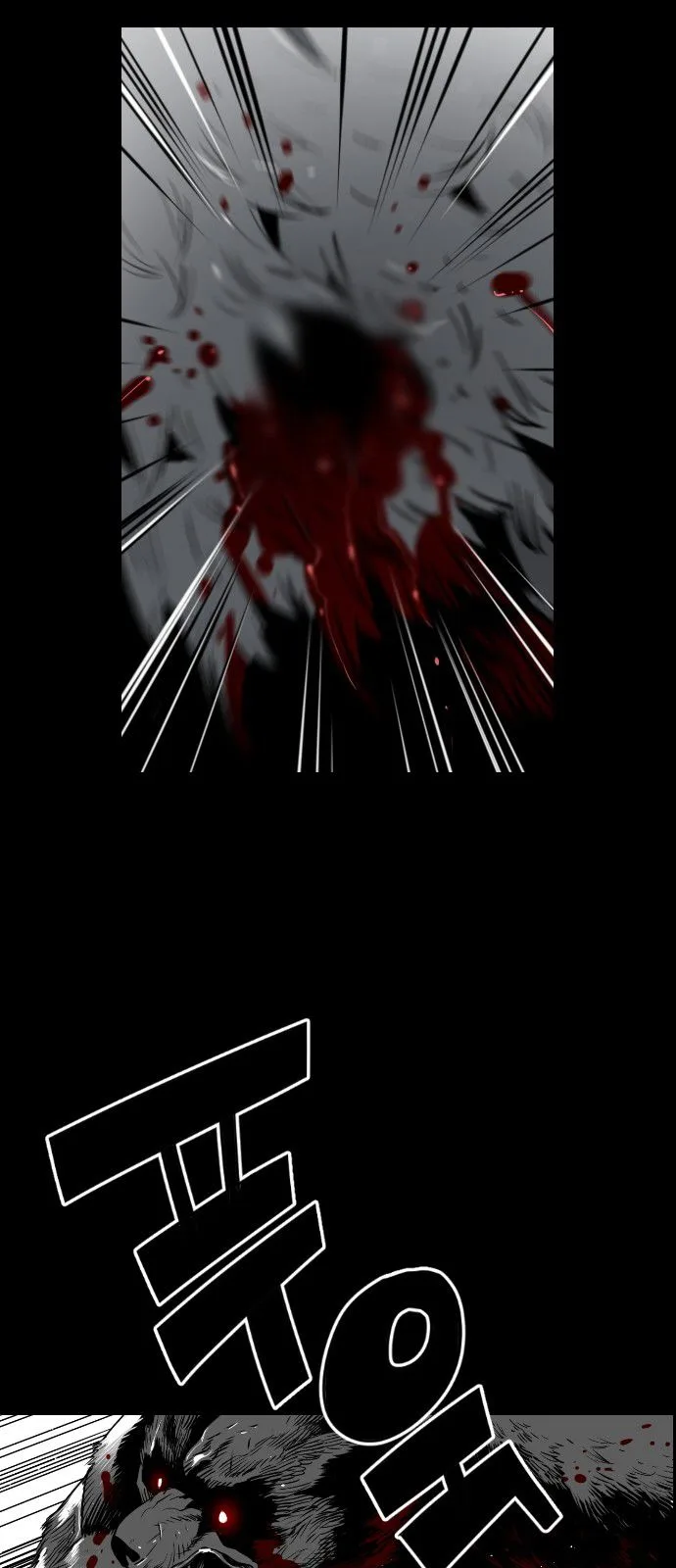 Terror Man Chapter 107 page 5