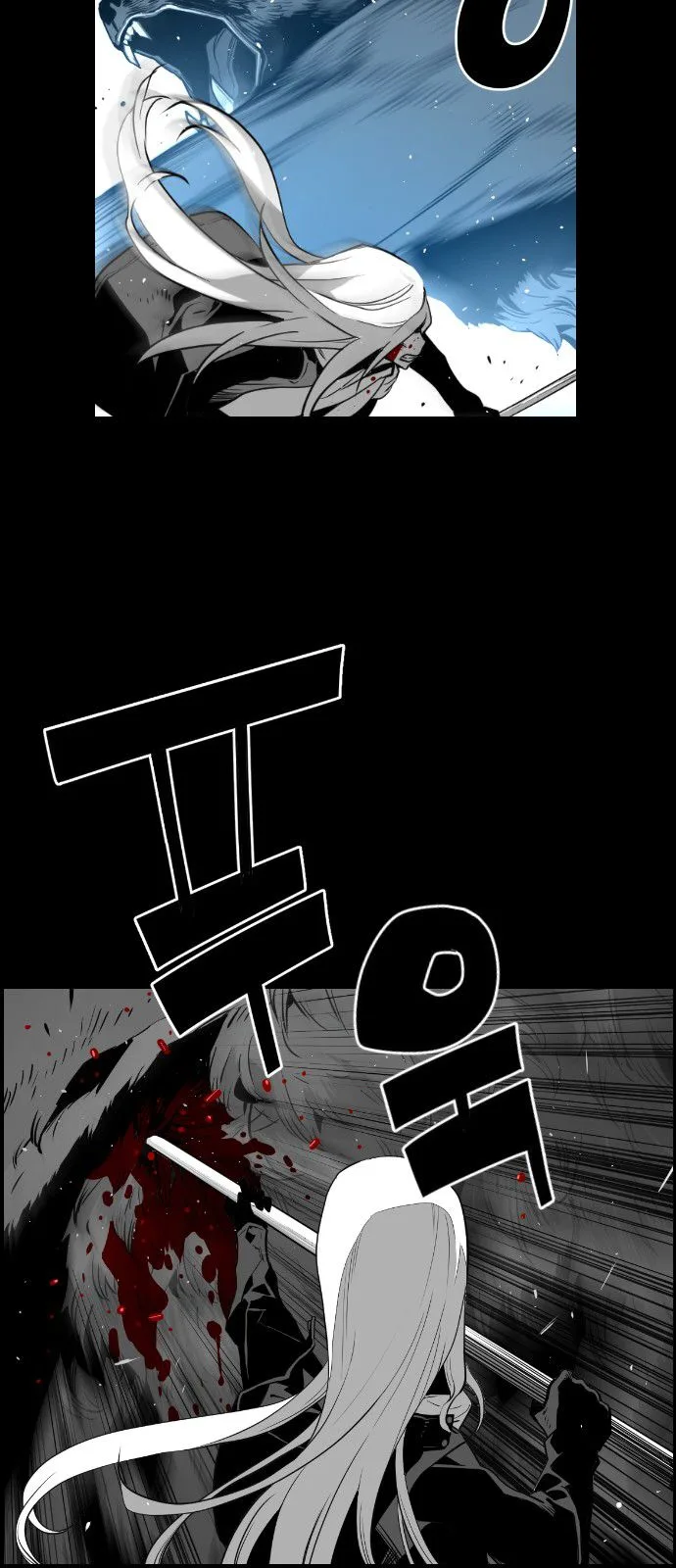 Terror Man Chapter 107 page 15