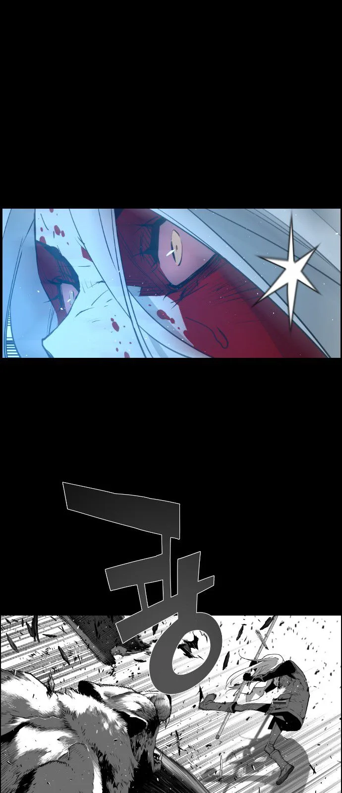Terror Man Chapter 107 page 17
