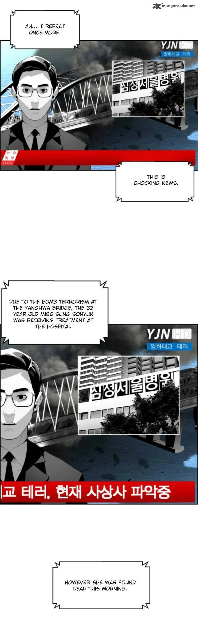 Terror Man Chapter 11 page 26