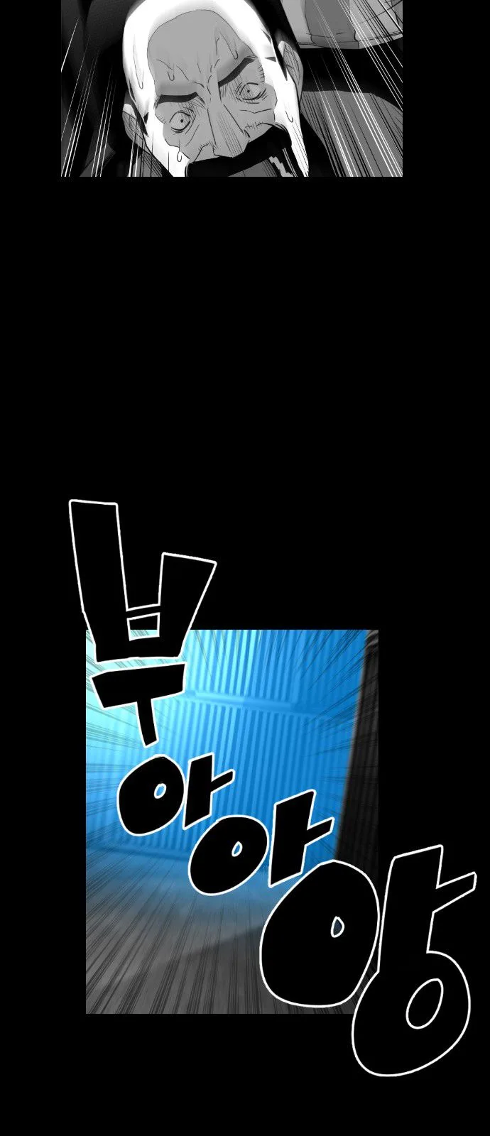 Terror Man Chapter 110 page 41