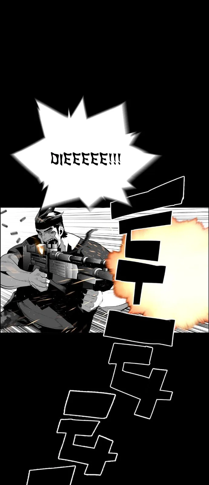 Terror Man Chapter 111 page 1