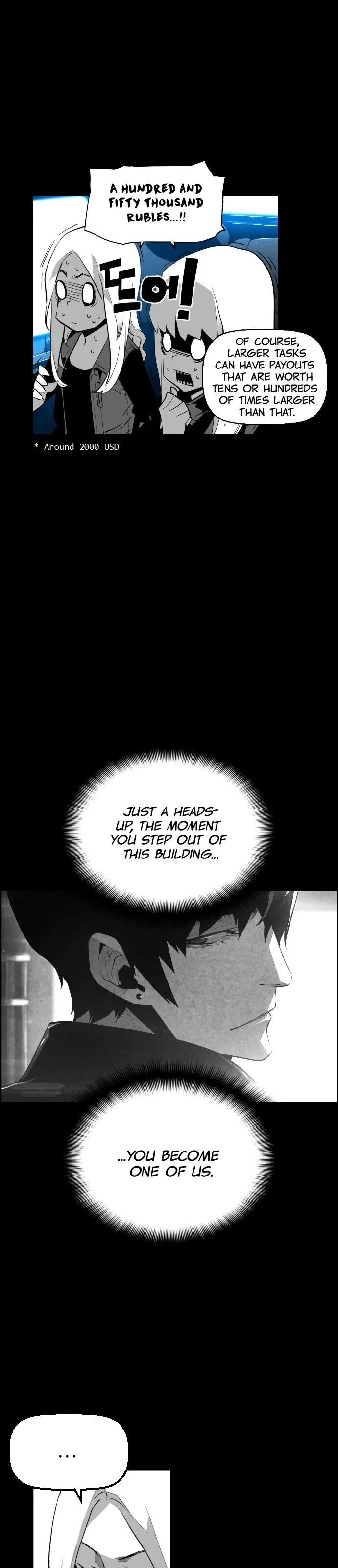 Terror Man Chapter 112 page 13