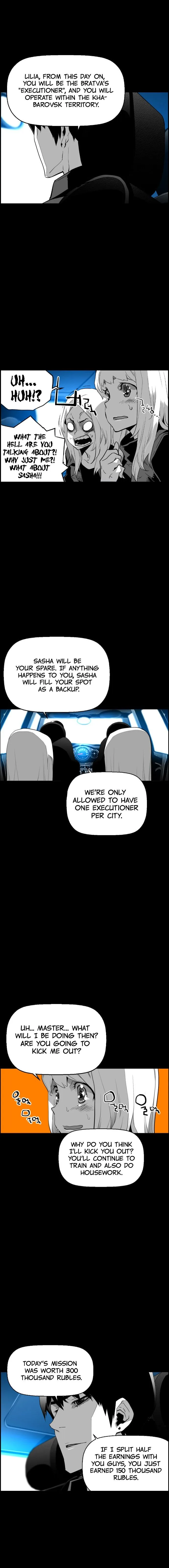Terror Man Chapter 112 page 12