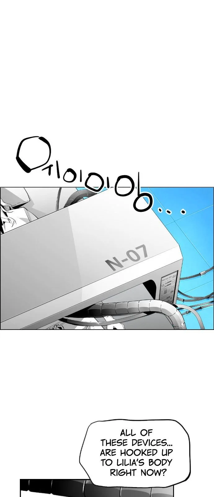 Terror Man Chapter 113 page 12