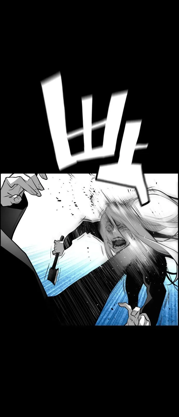 Terror Man Chapter 114 page 27