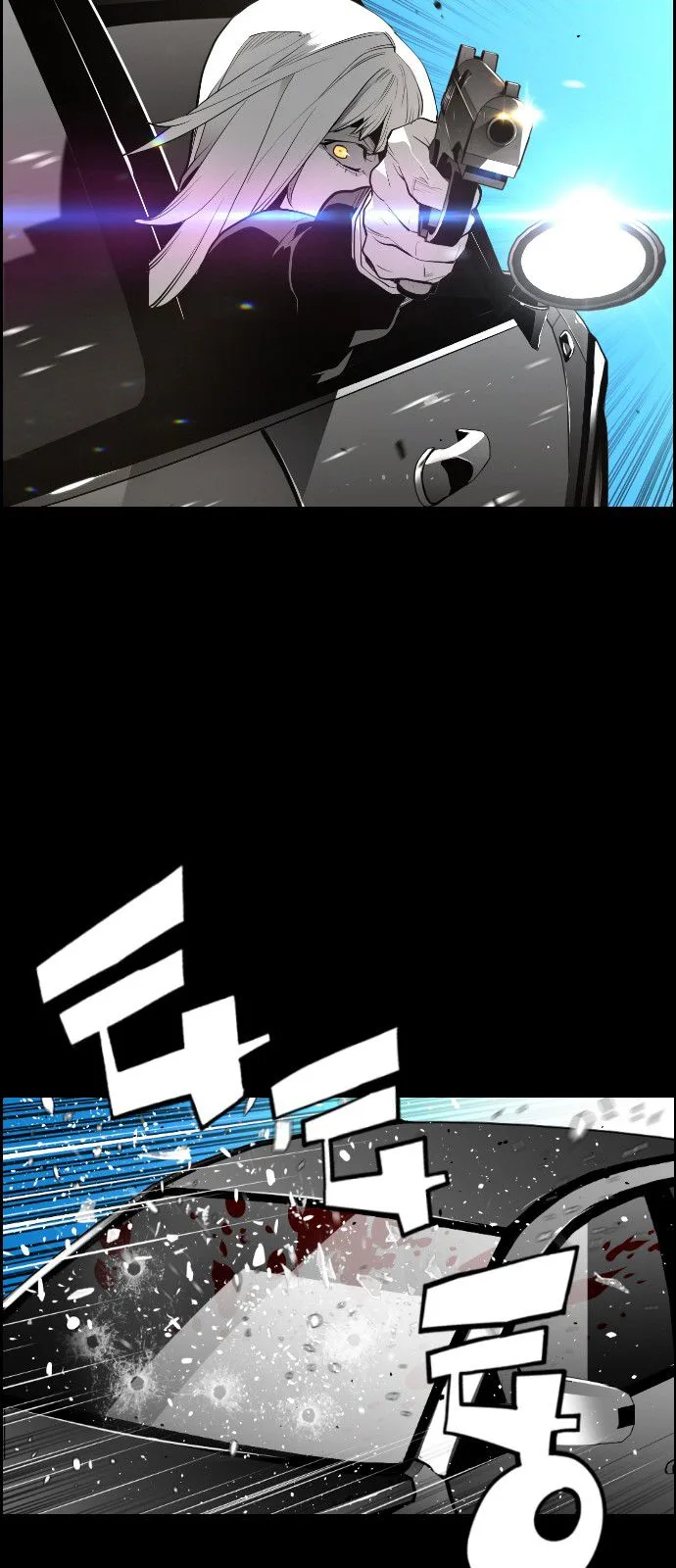 Terror Man Chapter 116 page 4