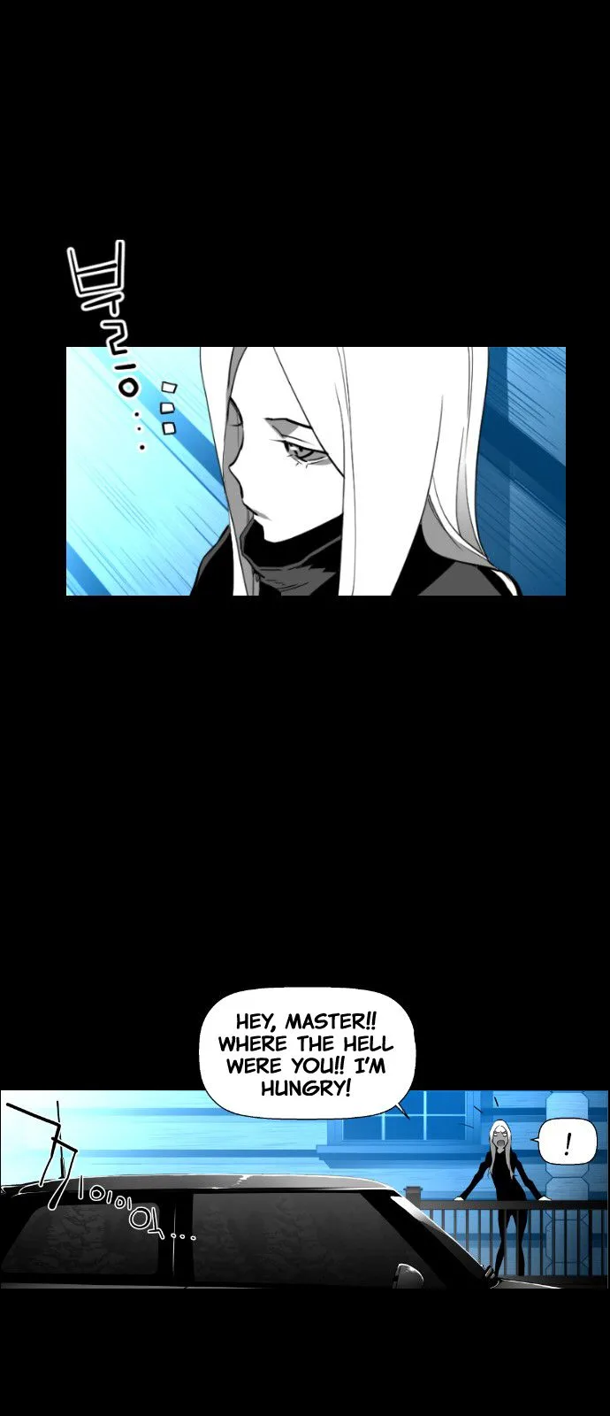 Terror Man Chapter 117 page 24