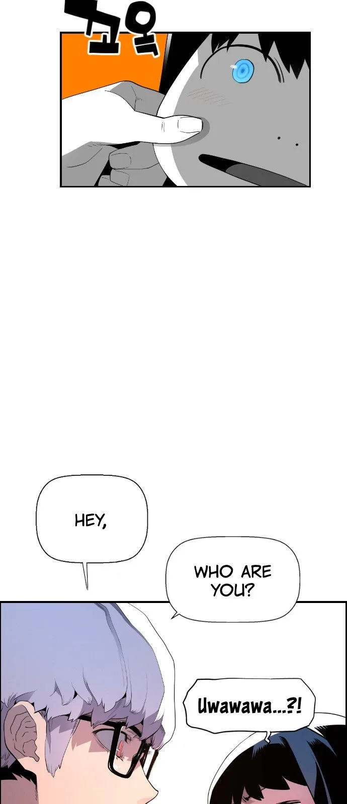 Terror Man Chapter 120 page 7
