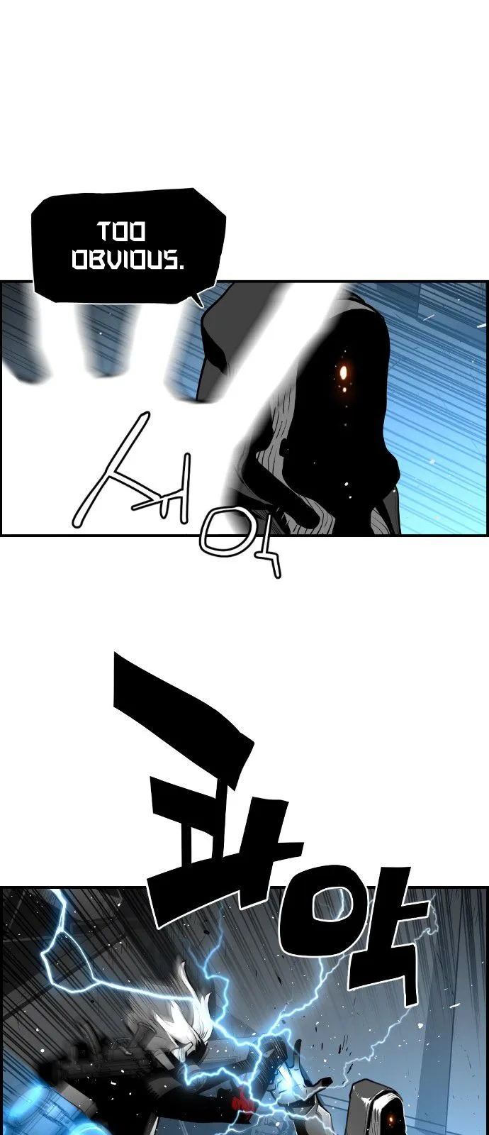 Terror Man Chapter 122 page 11