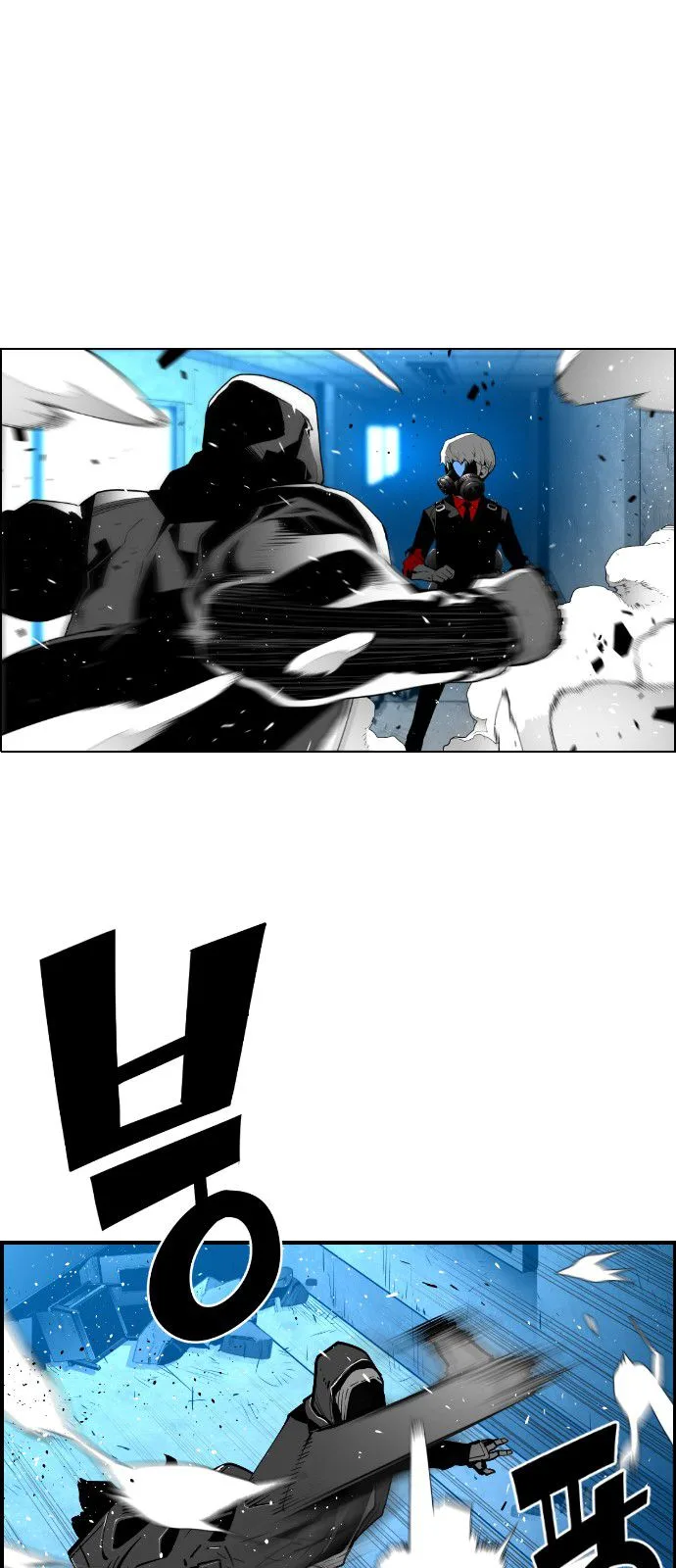 Terror Man Chapter 122 page 25