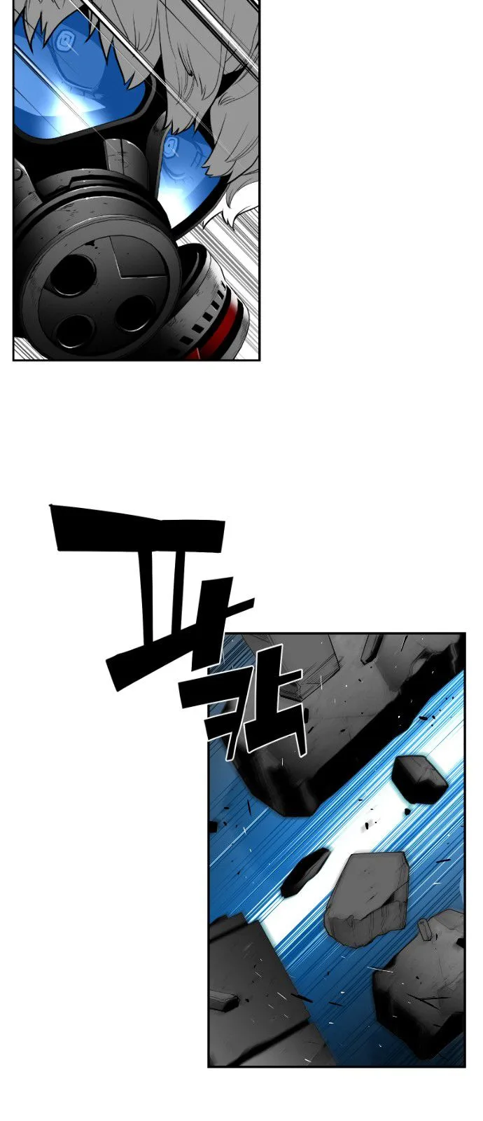 Terror Man Chapter 122 page 6