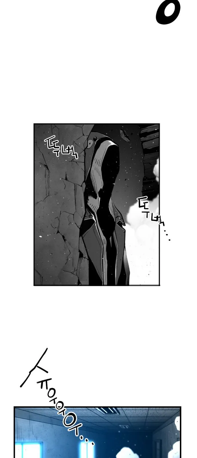 Terror Man Chapter 122 page 8