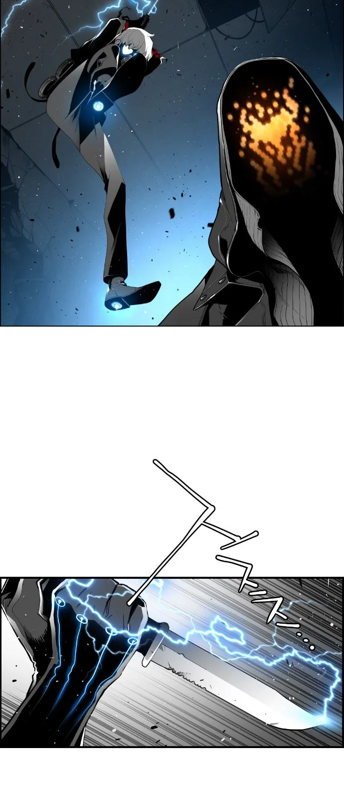 Terror Man Chapter 122 page 10