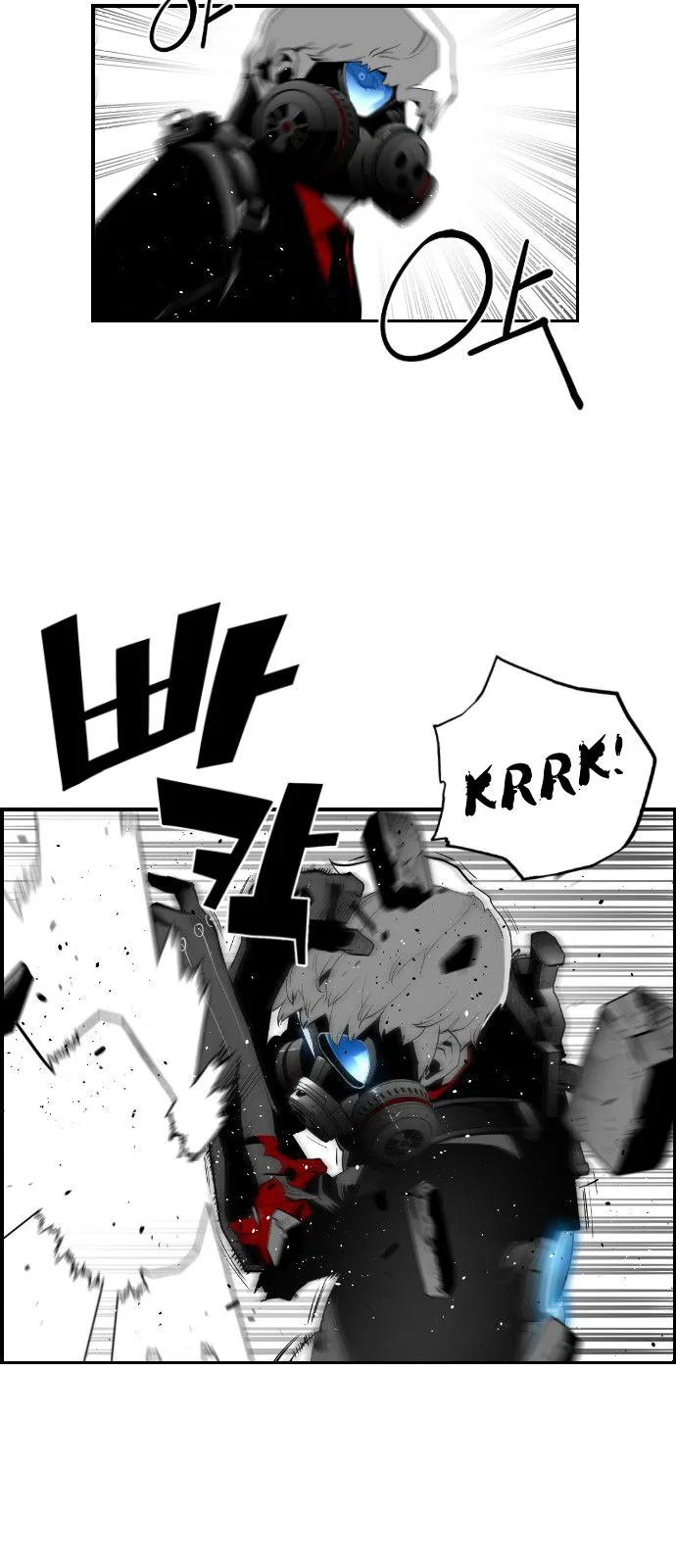 Terror Man Chapter 122 page 27