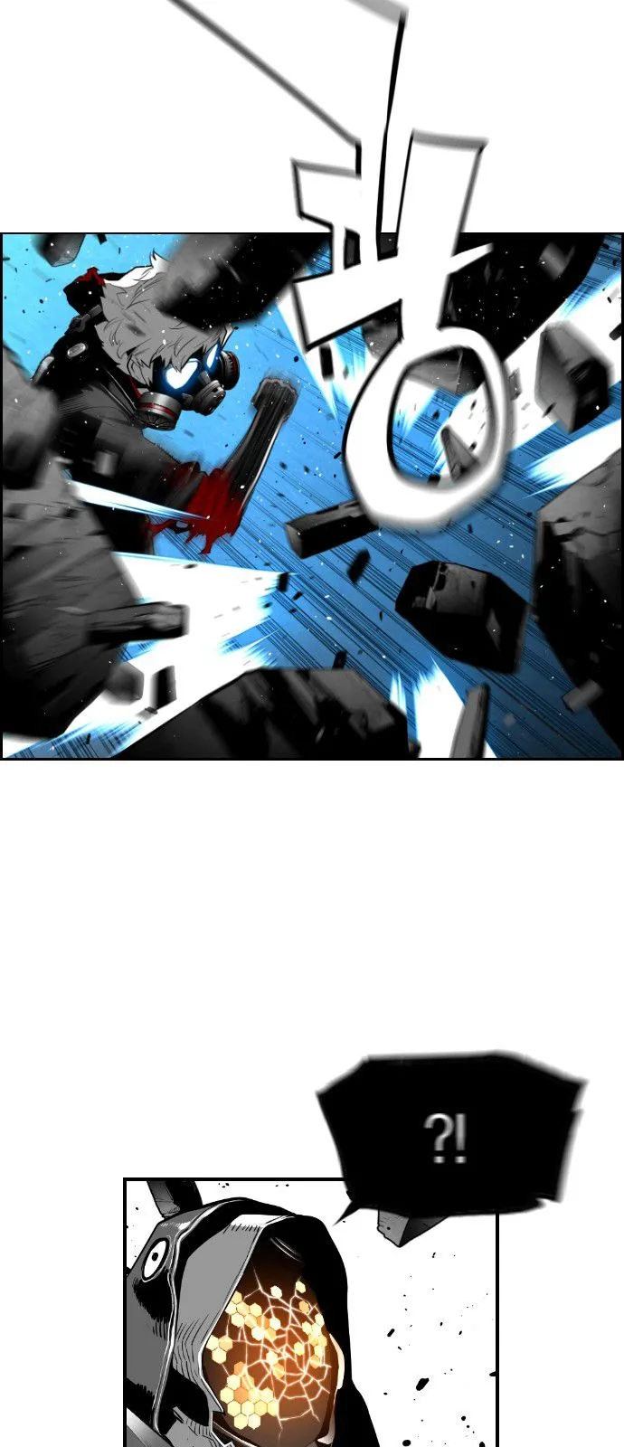 Terror Man Chapter 123 page 8