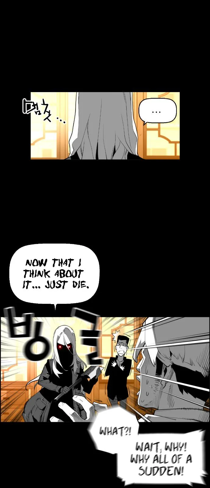 Terror Man Chapter 124 page 15