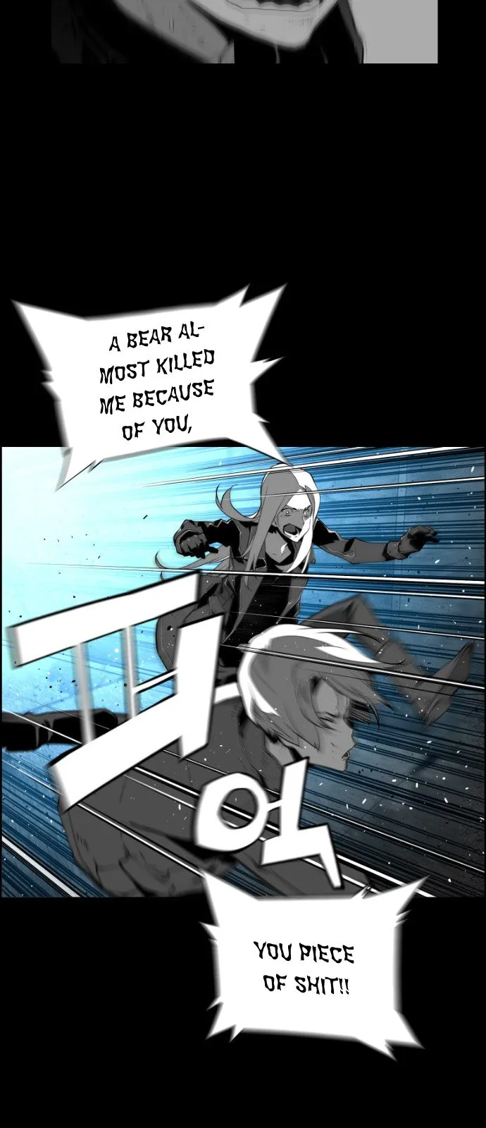 Terror Man Chapter 124 page 27