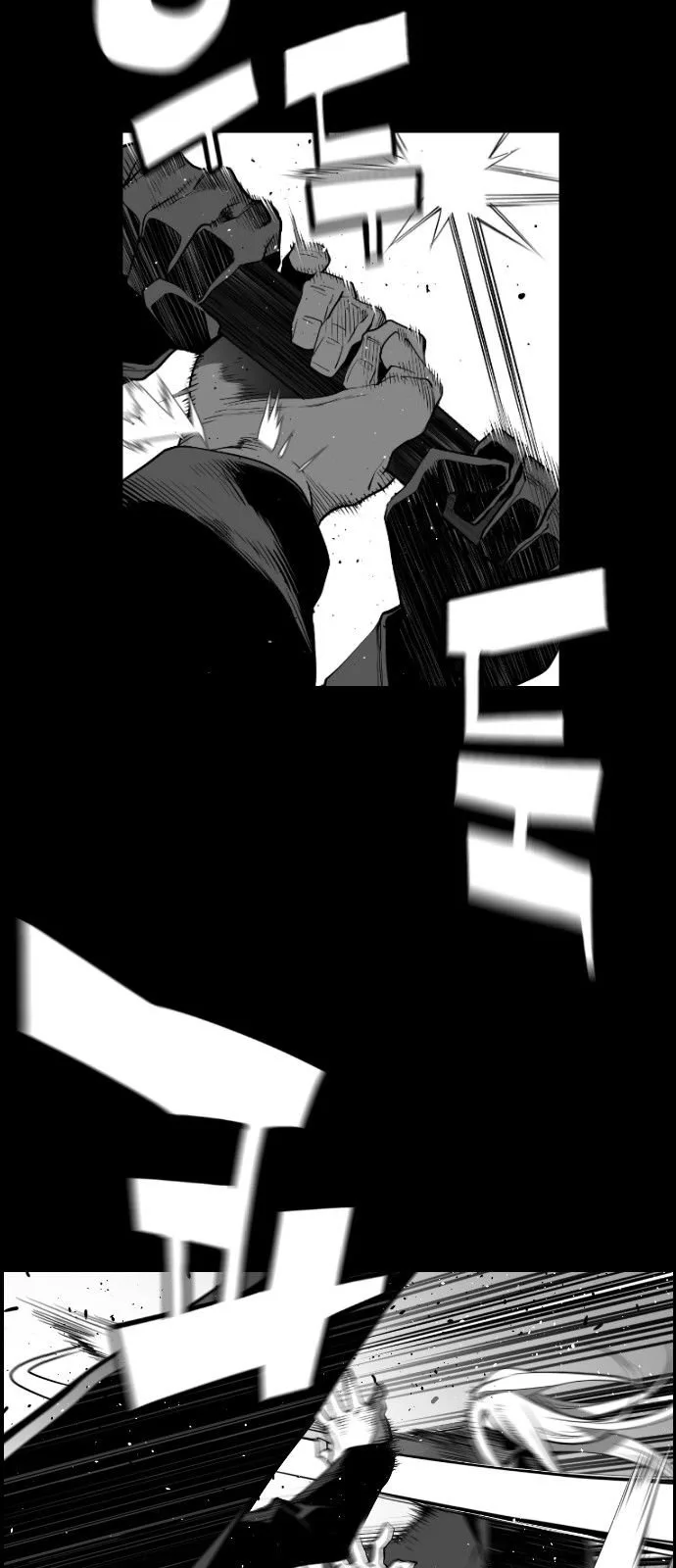 Terror Man Chapter 130 page 5