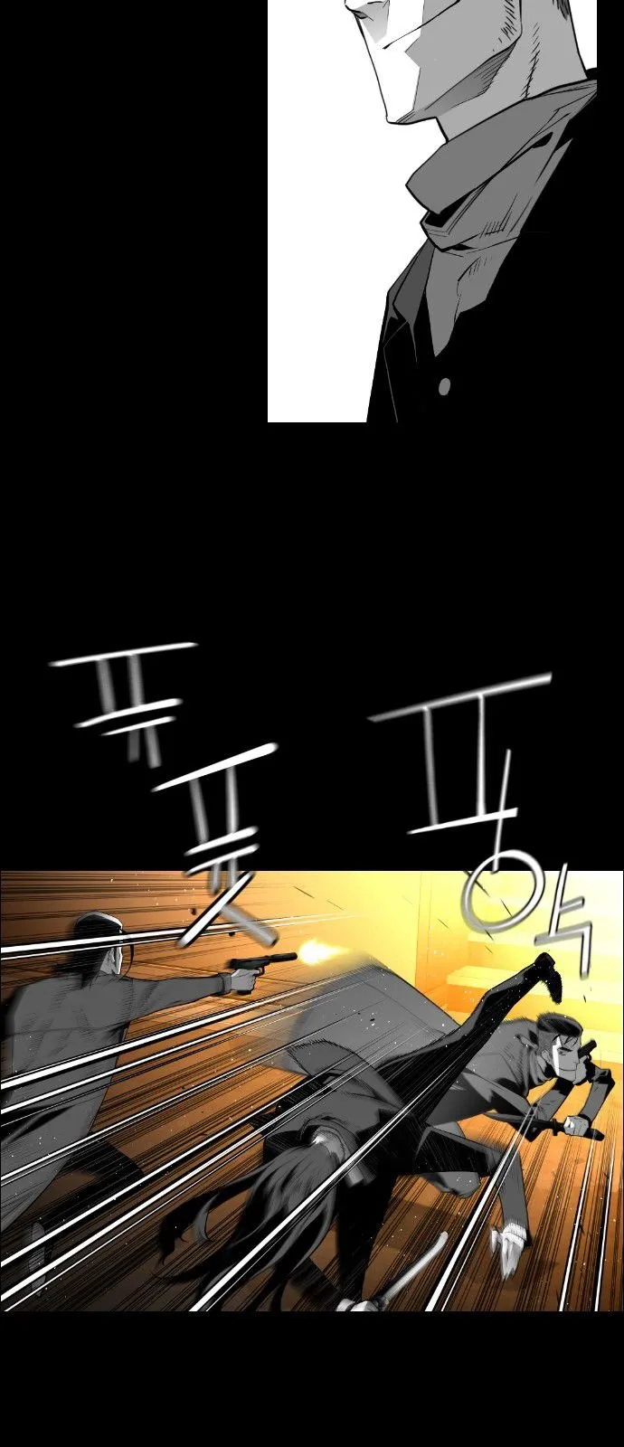 Terror Man Chapter 131 page 18