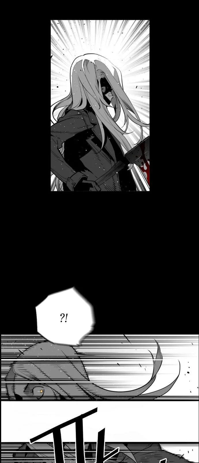 Terror Man Chapter 131 page 6