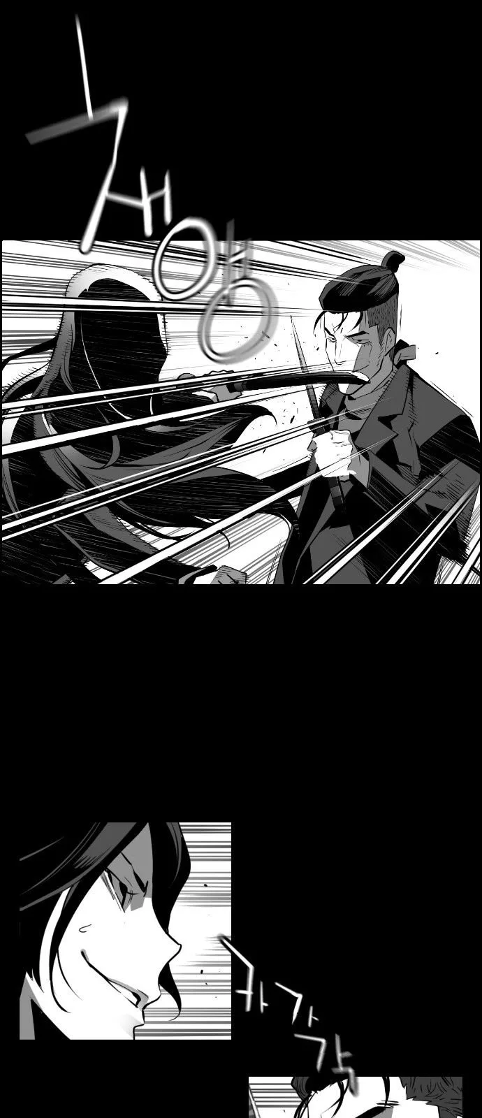 Terror Man Chapter 131 page 19