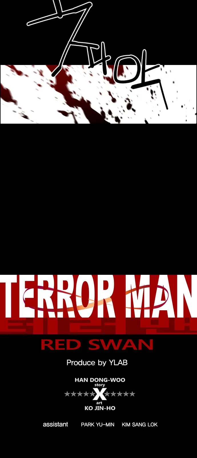 Terror Man Chapter 132 page 2