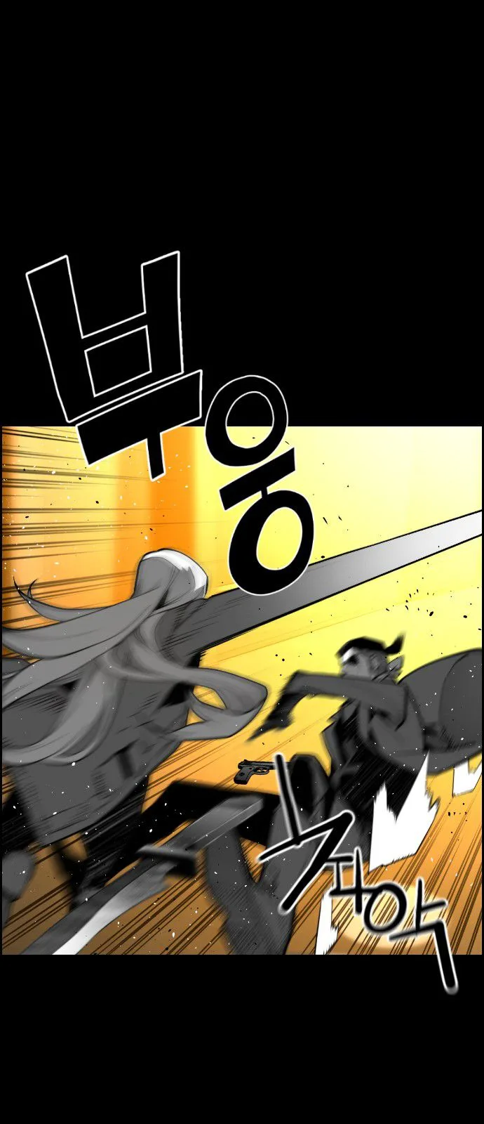 Terror Man Chapter 133 page 14