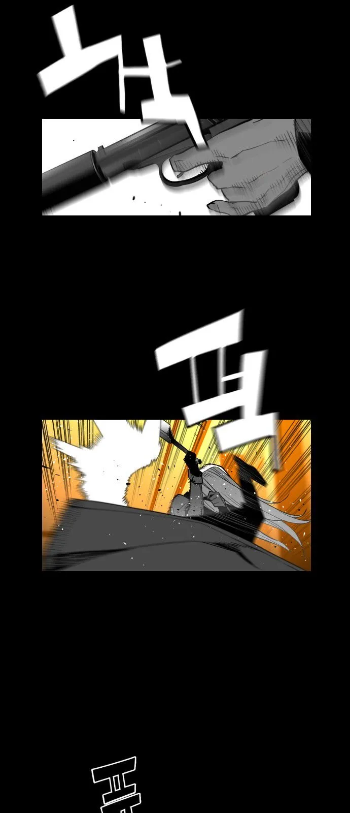 Terror Man Chapter 133 page 15