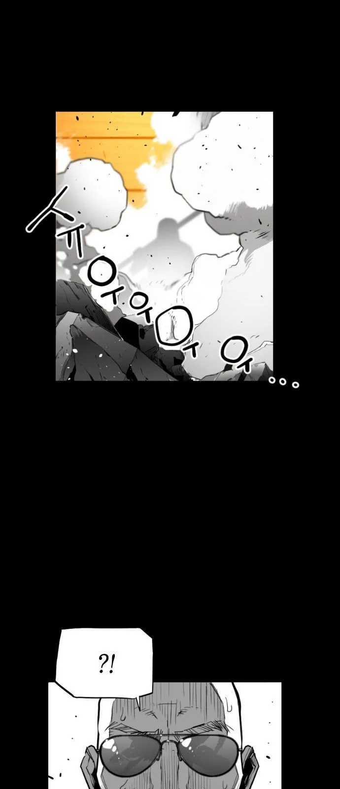 Terror Man Chapter 133 page 35