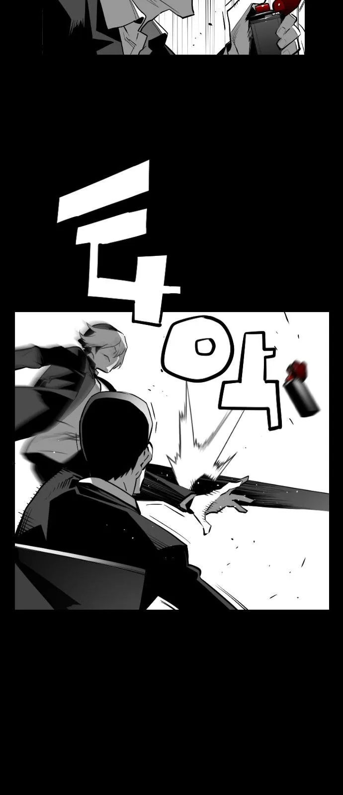 Terror Man Chapter 134 page 20