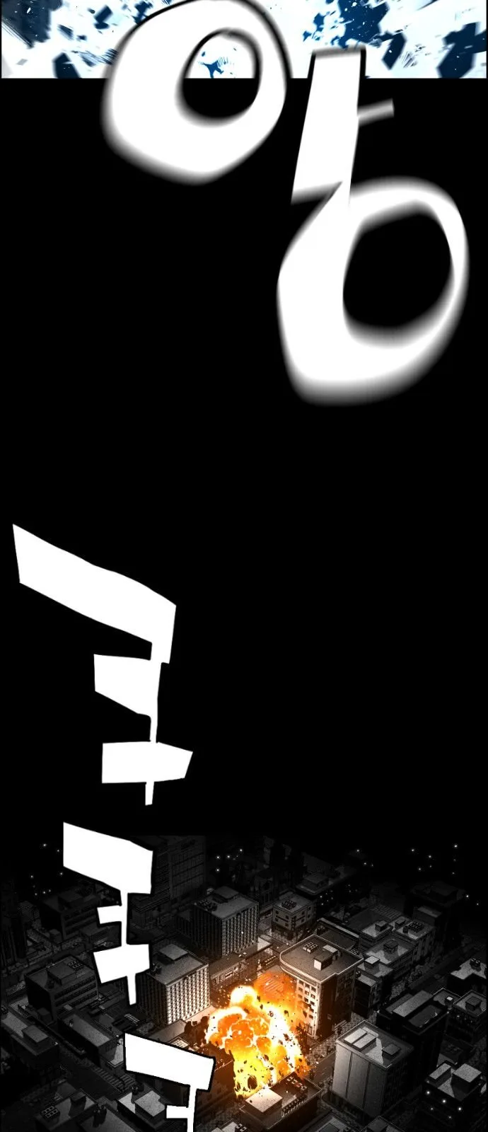 Terror Man Chapter 135 page 34