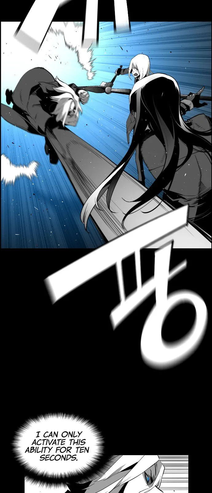 Terror Man Chapter 135 page 5