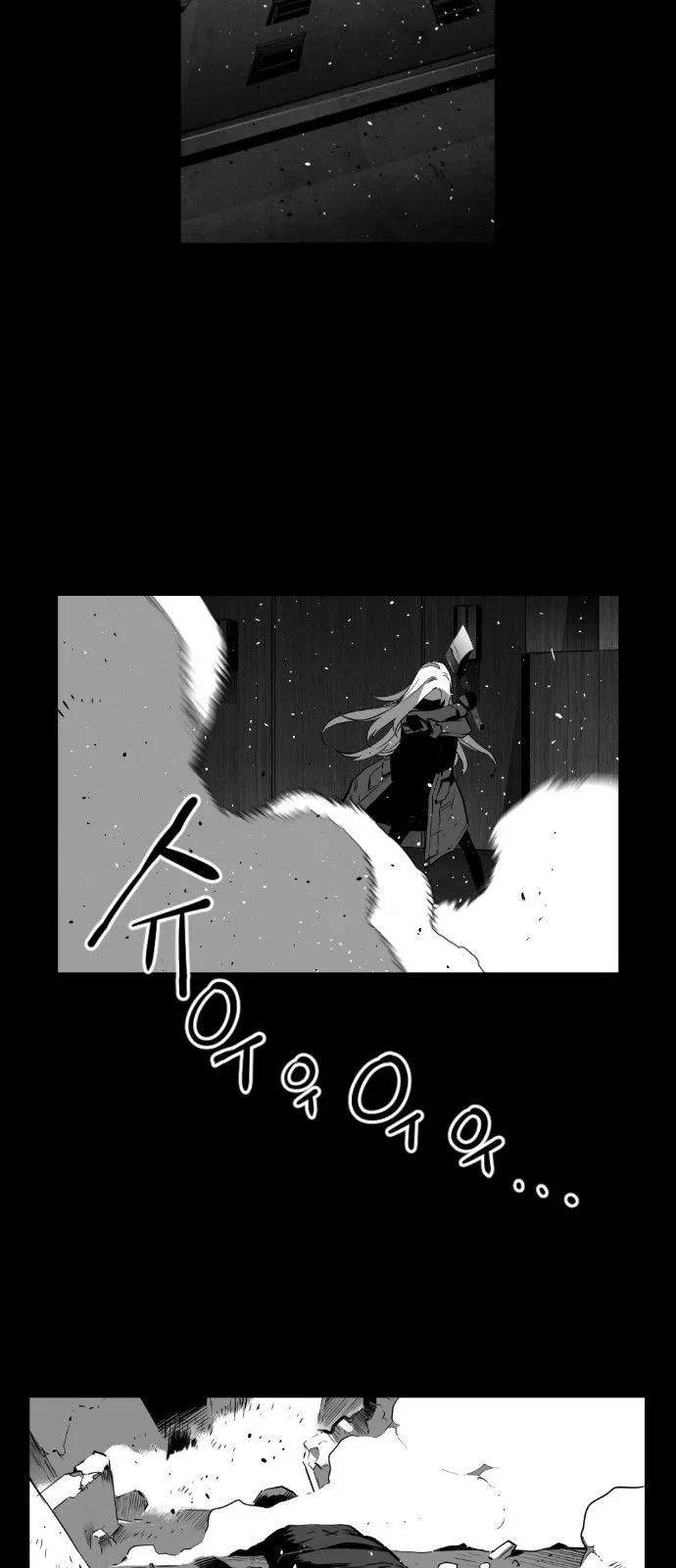 Terror Man Chapter 135 page 19