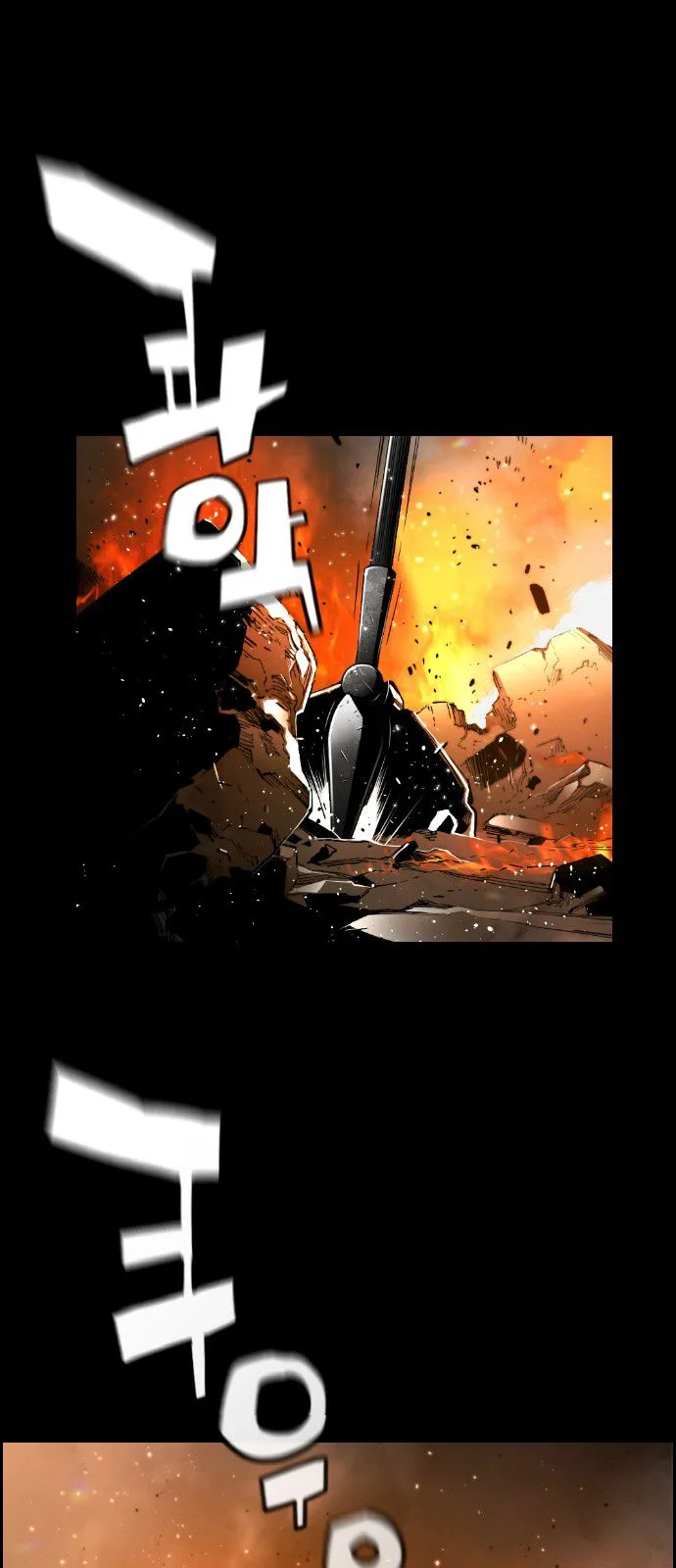 Terror Man Chapter 136 page 1