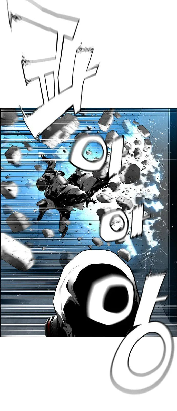 Terror Man Chapter 140 page 5